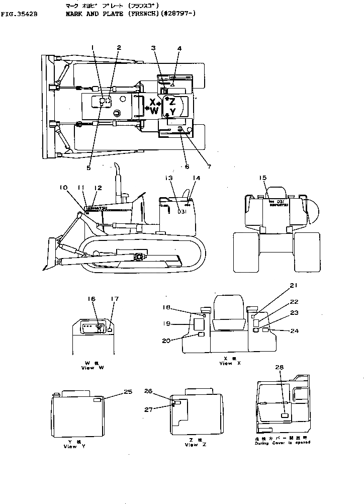 Схема запчастей Komatsu D31PL-16 - МАРКИРОВКА (ФРАНЦИЯ)(№8797-) ЧАСТИ КОРПУСА