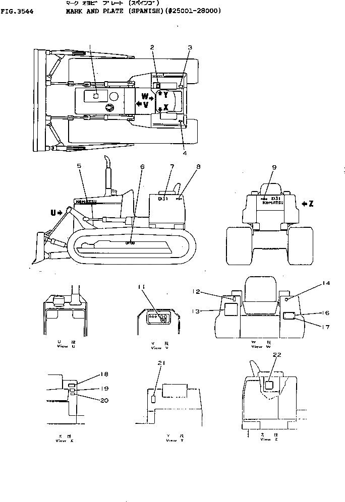 Схема запчастей Komatsu D31PL-16 - МАРКИРОВКА (ИСПАНИЯ)(№-8) ЧАСТИ КОРПУСА