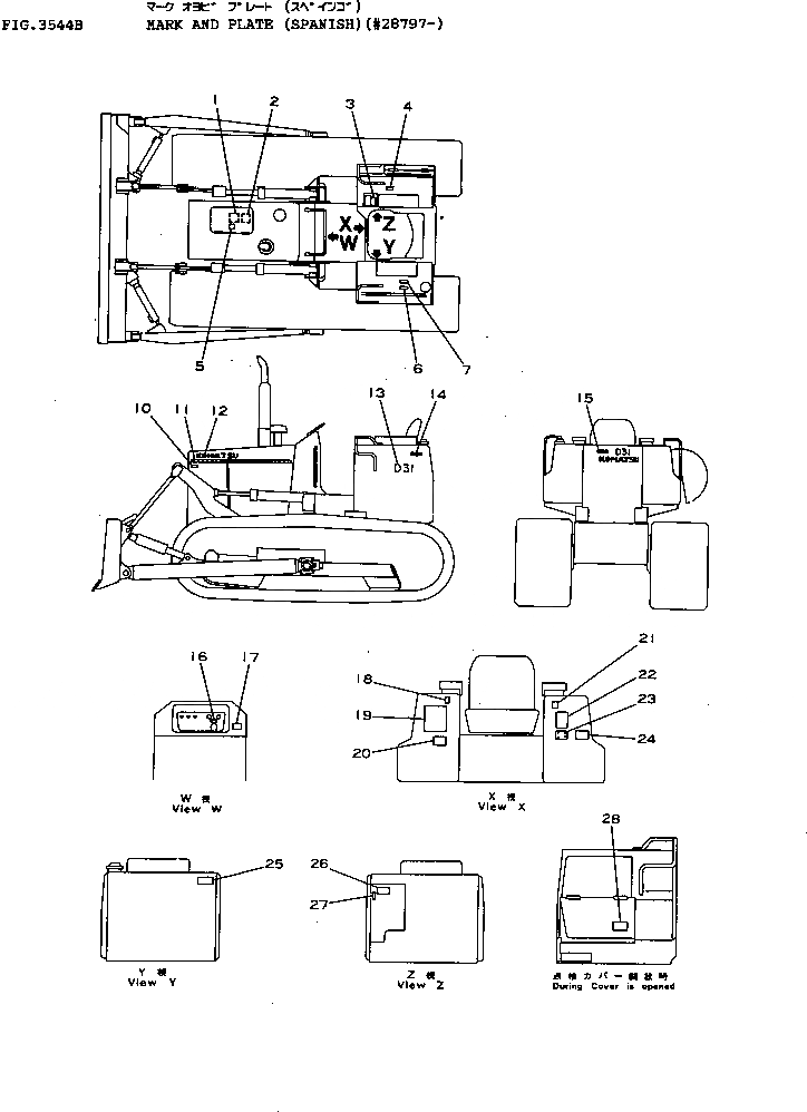 Схема запчастей Komatsu D31PL-16 - МАРКИРОВКА (ИСПАНИЯ)(№8797-) ЧАСТИ КОРПУСА