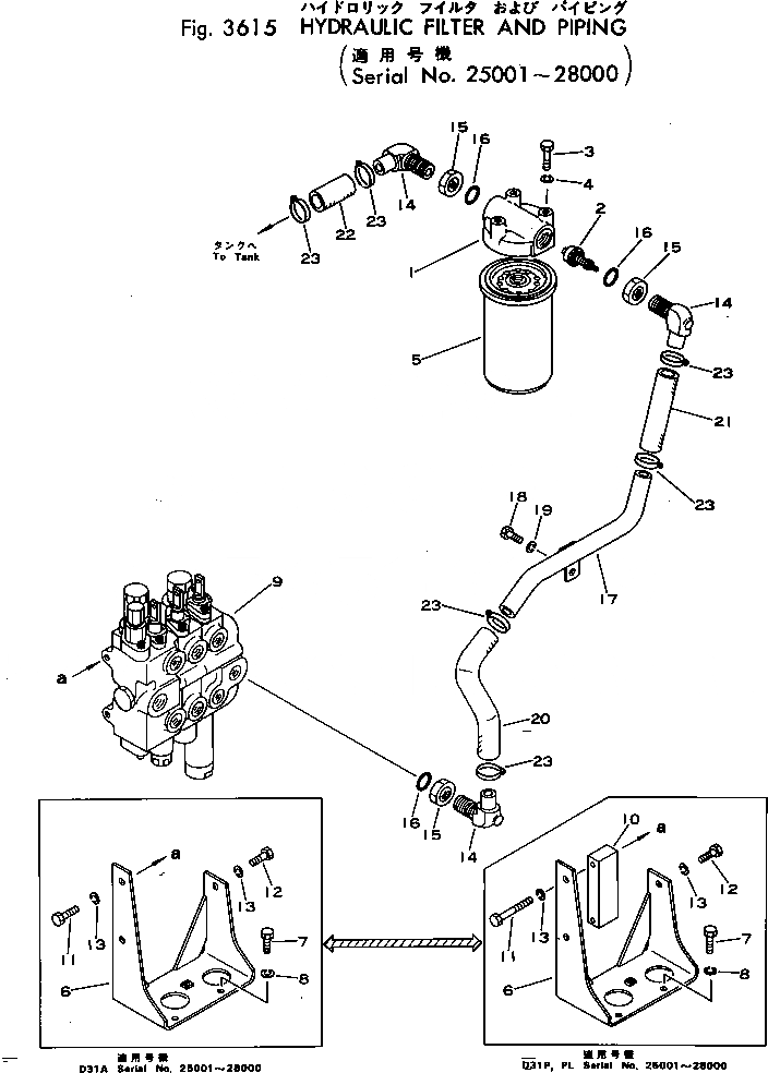 Схема запчастей Komatsu D31PL-16 - ГИДРАВЛ. ФИЛЬТР И ТРУБЫ(№-8) УПРАВЛ-Е РАБОЧИМ ОБОРУДОВАНИЕМ