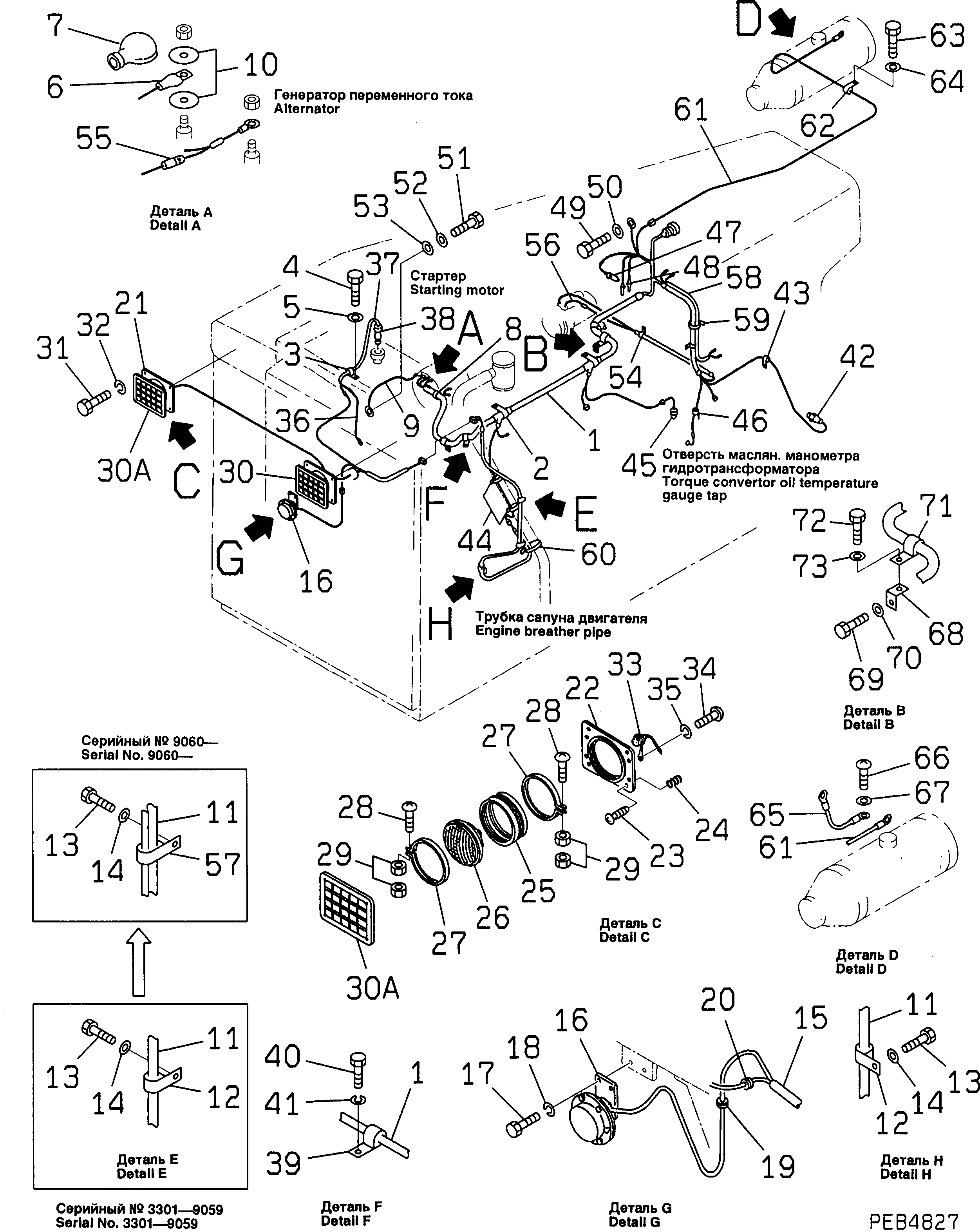 Схема запчастей Komatsu D355A-3X - ЭЛЕКТРИКА (/) (ДЛЯ KW CELL)(№9-) КОМПОНЕНТЫ ДВИГАТЕЛЯ И ЭЛЕКТРИКА