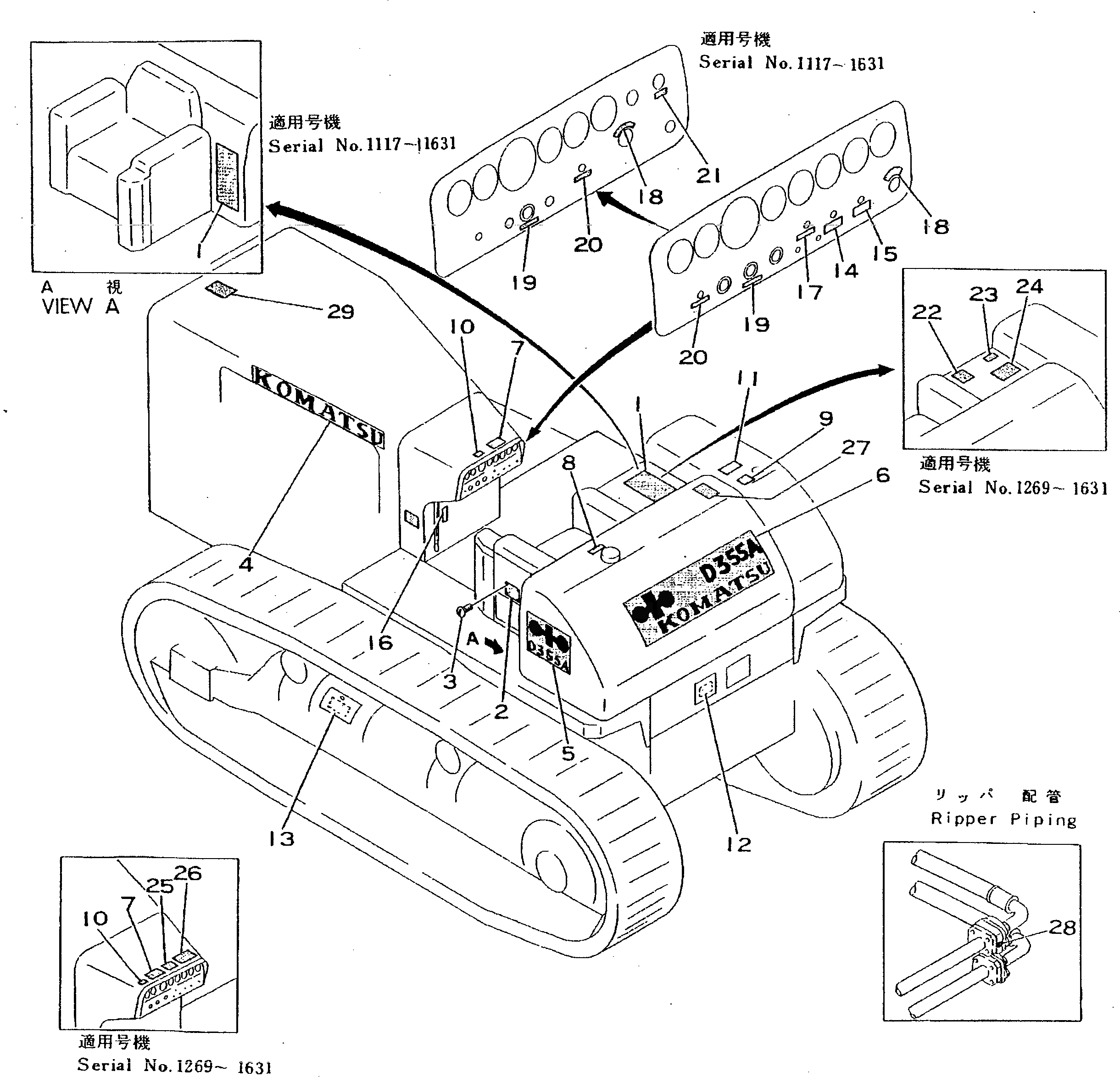 Схема запчастей Komatsu D355A-3 - МАРКИРОВКА(№-) ЧАСТИ КОРПУСА