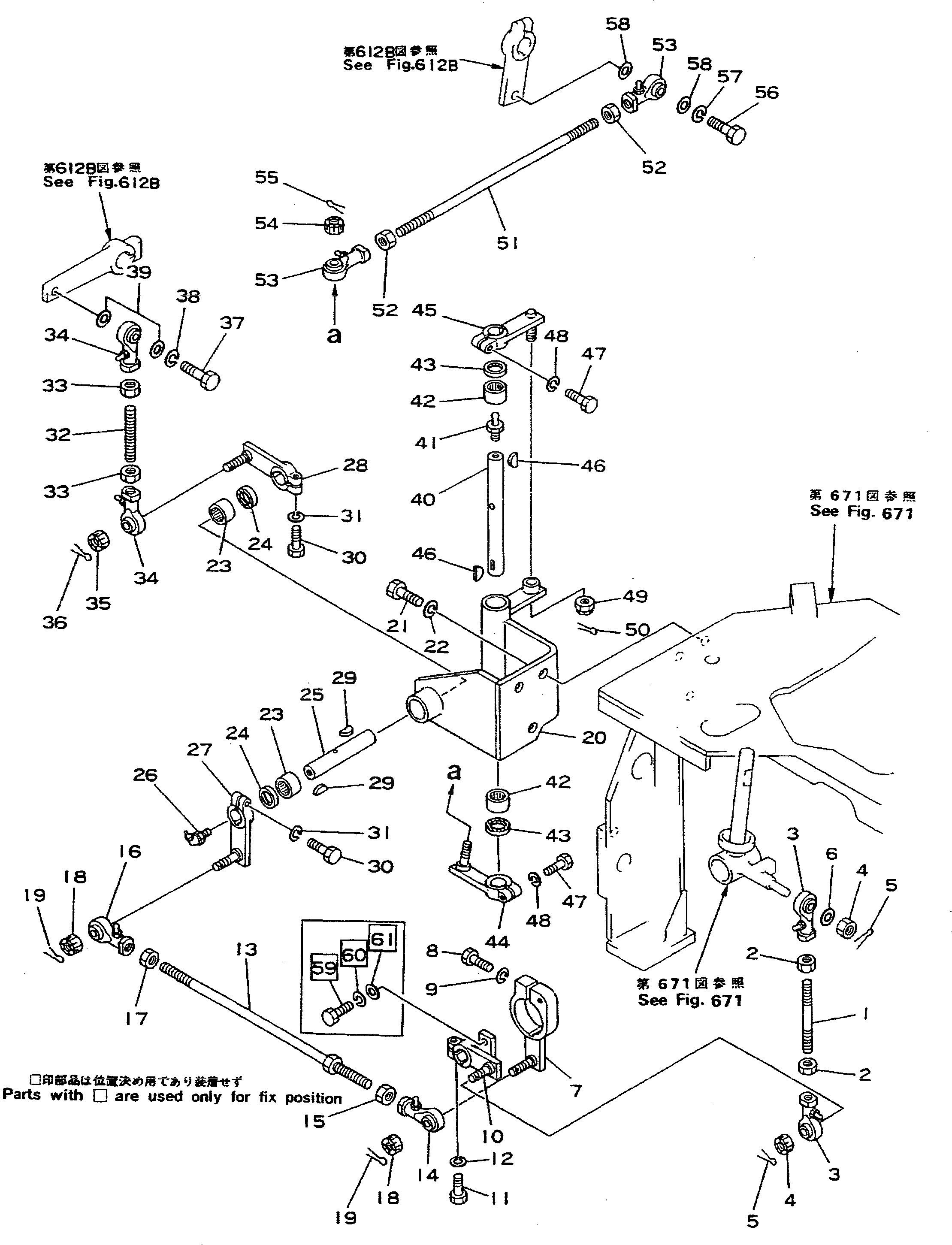 Схема запчастей Komatsu D355A-3 - МЕХАНИЗМ РЫЧАГА УПРАВЛ-Я РЫХЛ-ЛЕМ И ПЕРЕКОСОМ ОТВАЛА(№-9) УПРАВЛ-Е РАБОЧИМ ОБОРУДОВАНИЕМ