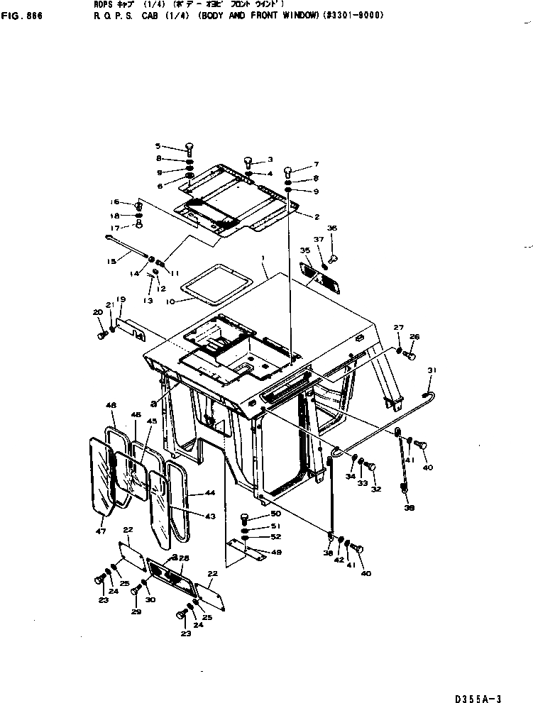 Схема запчастей Komatsu D355A-3 - КАБИНА ROPS (/) (КОРПУС И ПЕРЕДН. СТЕКЛО)(№-9) ОПЦИОННЫЕ КОМПОНЕНТЫ