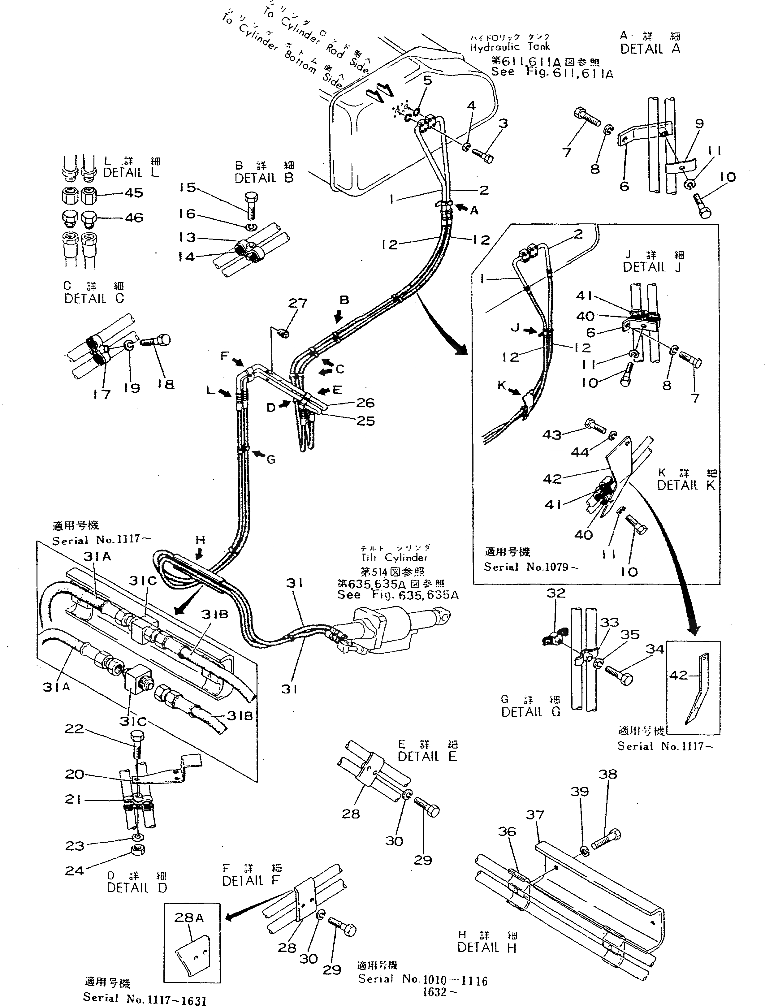 Схема запчастей Komatsu D355A-3 - ГИДРОЛИНИЯ (ДЛЯ ПЕРЕКОС. ОТВАЛА)(№-99) УПРАВЛ-Е РАБОЧИМ ОБОРУДОВАНИЕМ