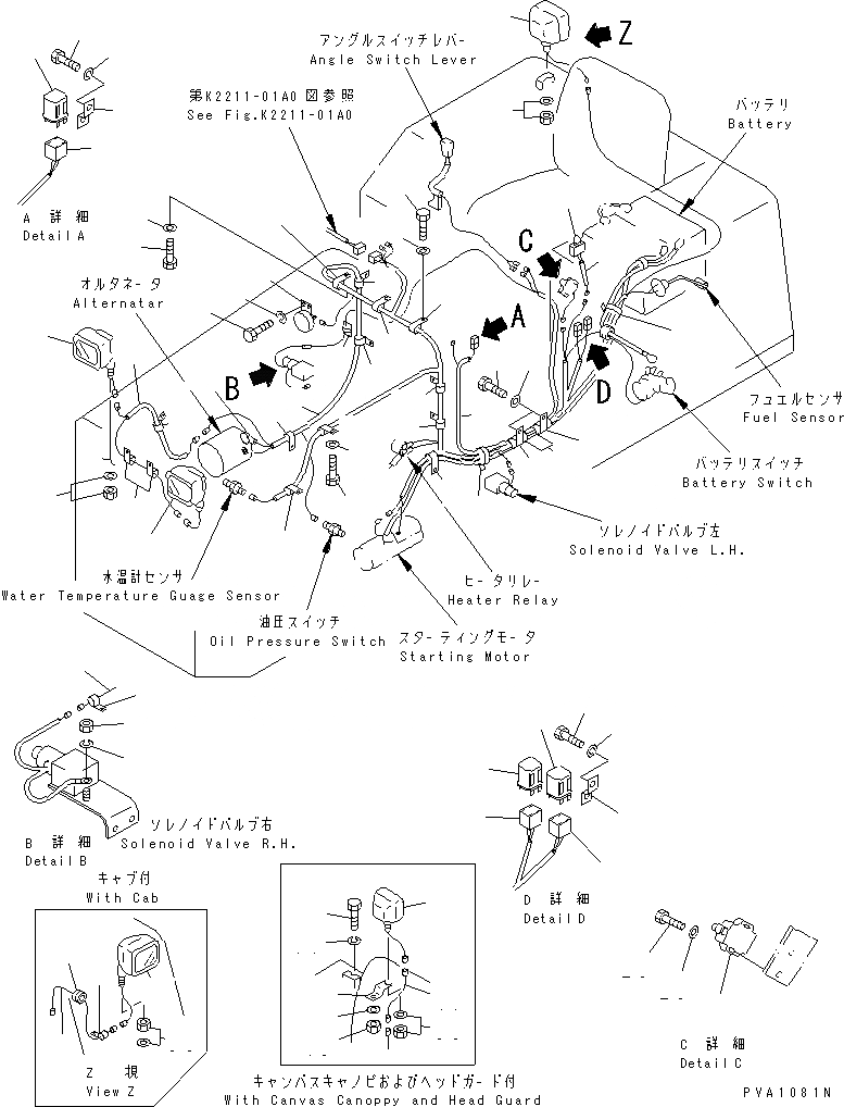 Схема запчастей Komatsu D37A-5 - ЭЛЕКТРИКА(№-7) ЭЛЕКТРИКА