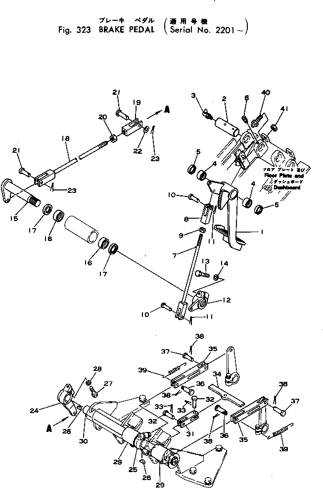Схема запчастей Komatsu D40A-1 - ПЕДАЛЬ ТОРМОЗА(№-) СИСТЕМАУПРАВЛЕНИЯ ПОВОРОТОМ И КОНЕЧНАЯ ПЕРЕДАЧА