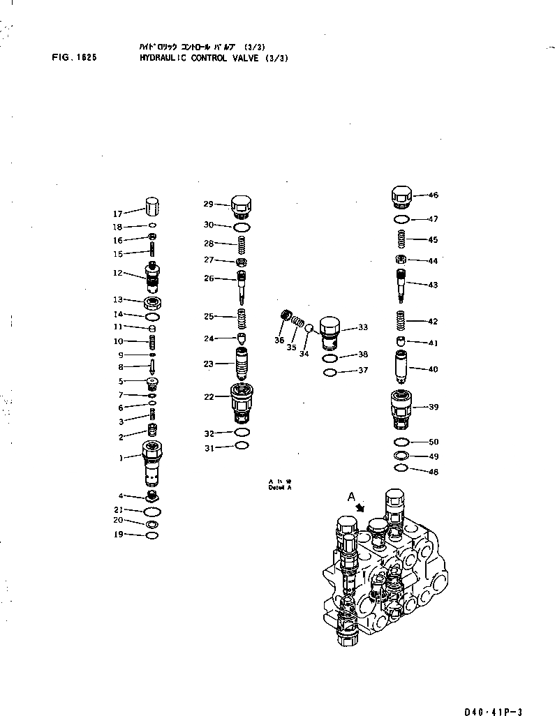 Схема запчастей Komatsu D40PF-3A - ГИДРАВЛ УПРАВЛЯЮЩ. КЛАПАН (/) УПРАВЛ-Е РАБОЧИМ ОБОРУДОВАНИЕМ