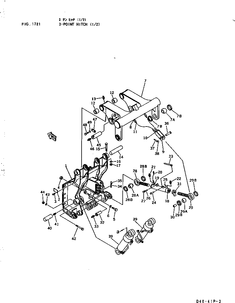 Схема запчастей Komatsu D40PF-3A - -POINT СЦЕПКА (/) РАБОЧЕЕ ОБОРУДОВАНИЕ