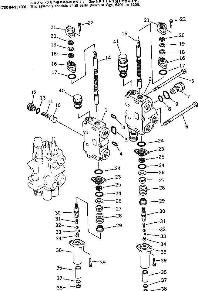 Схема запчастей Komatsu D40PF-5 - РАБОЧЕЕ ОБОРУДОВАНИЕ КЛАПАН (/) УПРАВЛ-Е РАБОЧИМ ОБОРУДОВАНИЕМ
