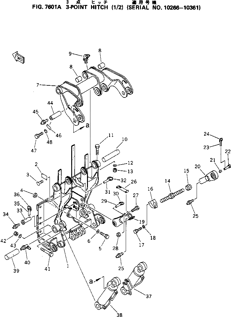 Схема запчастей Komatsu D40PF-5 - -POINT СЦЕПКА (/)(№-) РАБОЧЕЕ ОБОРУДОВАНИЕ