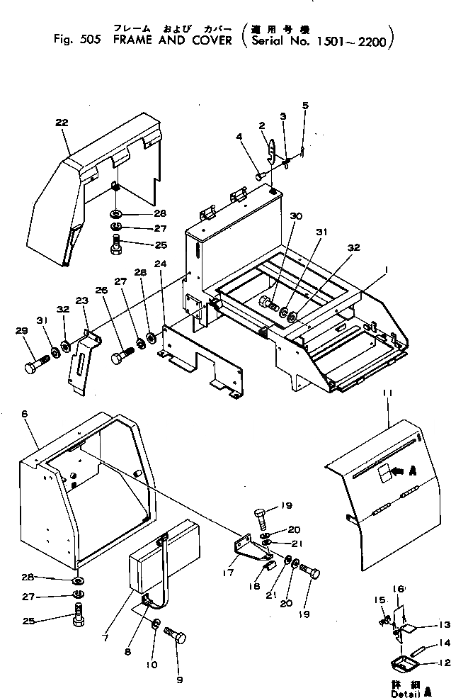 Схема запчастей Komatsu D40PL-1 - РАМА И COVER(№-) ЧАСТИ КОРПУСА