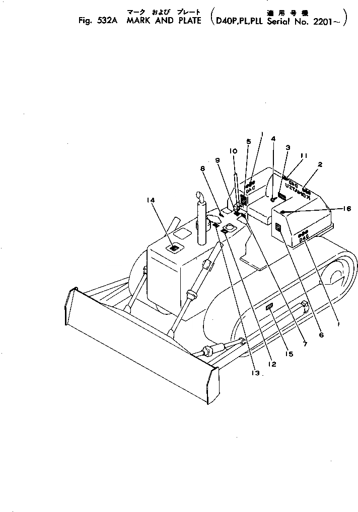 Схема запчастей Komatsu D40PL-1 - МАРКИРОВКА(№-) ЧАСТИ КОРПУСА