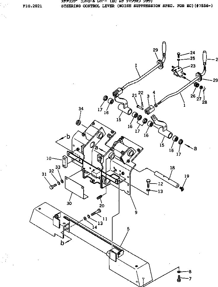 Схема запчастей Komatsu D41E-3A - РЫЧАГ УПРАВЛЕНИЯ ПОВОРОТОМ (REGULATION OF EC INCLUSION)(№78-) ОПЦИОННЫЕ КОМПОНЕНТЫ