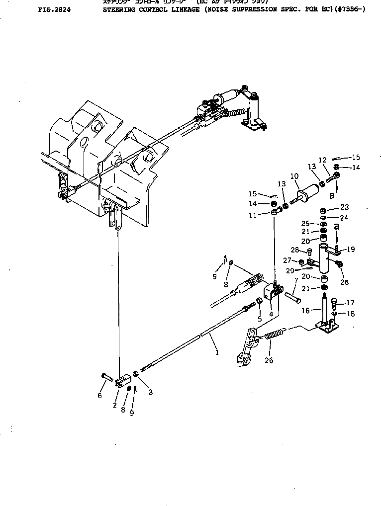 Схема запчастей Komatsu D41E-3A - РУЛЕВ. УПРАВЛЕНИЕ МЕХ-М УПРАВЛ-Я (/) (REGULATION OF EC INCLUSION)(№78-) ОПЦИОННЫЕ КОМПОНЕНТЫ