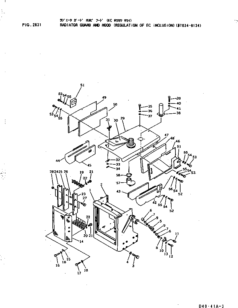 Схема запчастей Komatsu D41E-3A - ЗАЩИТА РАДИАТОРА AND КАПОТ (REGULATION OF EC INCLUSION)(№78-8) ОПЦИОННЫЕ КОМПОНЕНТЫ