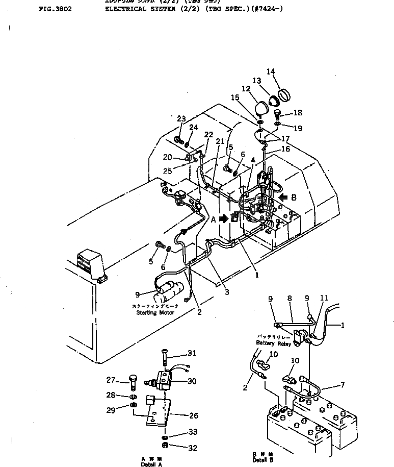 Схема запчастей Komatsu D41E-3A - ЭЛЕКТРИКА (/) (REGULATION OF EC INCLUSION)(№77-) ОПЦИОННЫЕ КОМПОНЕНТЫ