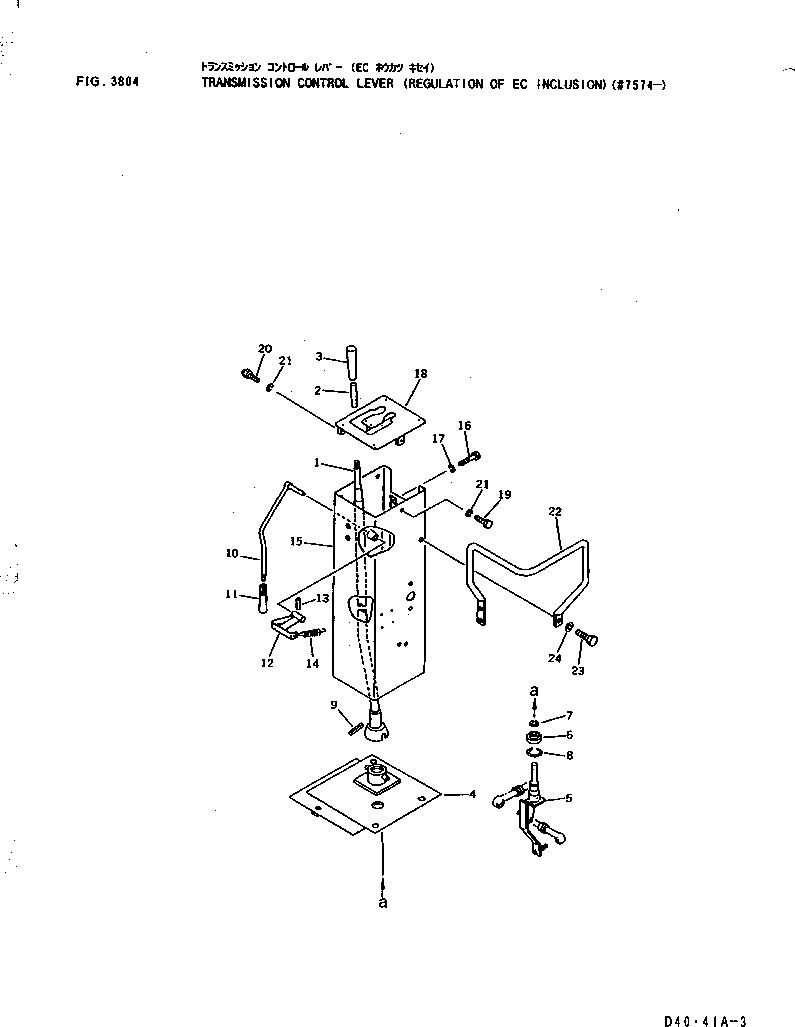 Схема запчастей Komatsu D41E-3A - РЫЧАГ УПРАВЛ-Я ТРАНСМИССИЕЙ (REGULATION OF EC INCLUSION)(№77-) ОПЦИОННЫЕ КОМПОНЕНТЫ