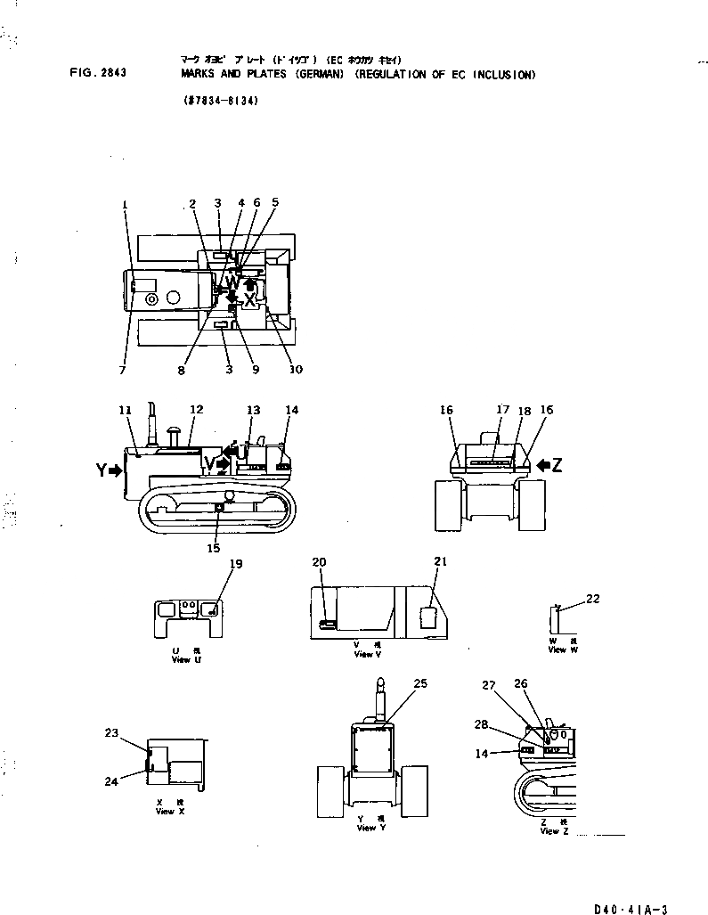 Схема запчастей Komatsu D41E-3 - МАРКИРОВКА (ПОРТУГАЛ.) (REGULATION OF EC INCLUSION)(№78-8) ОПЦИОННЫЕ КОМПОНЕНТЫ