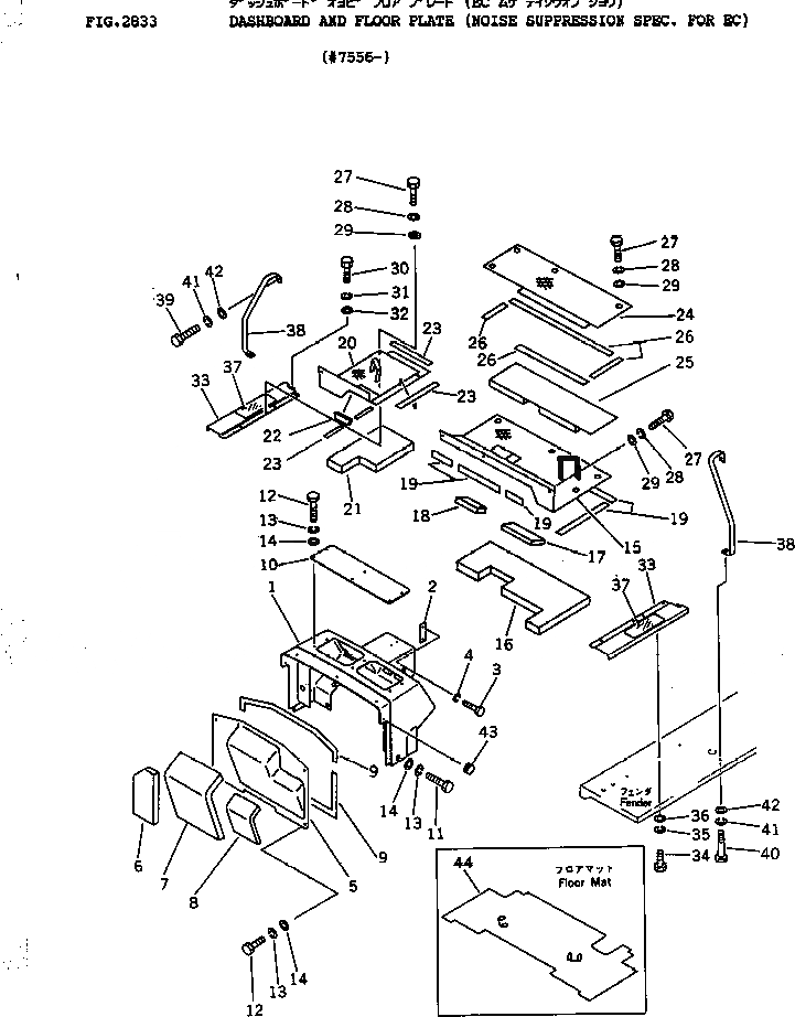 Схема запчастей Komatsu D41P-3 - ПРИБОРНАЯ ПАНЕЛЬ И ПОЛ КАБИНЫ (REGULATION OF EC INCLUSION)(№7-) ОПЦИОННЫЕ КОМПОНЕНТЫ