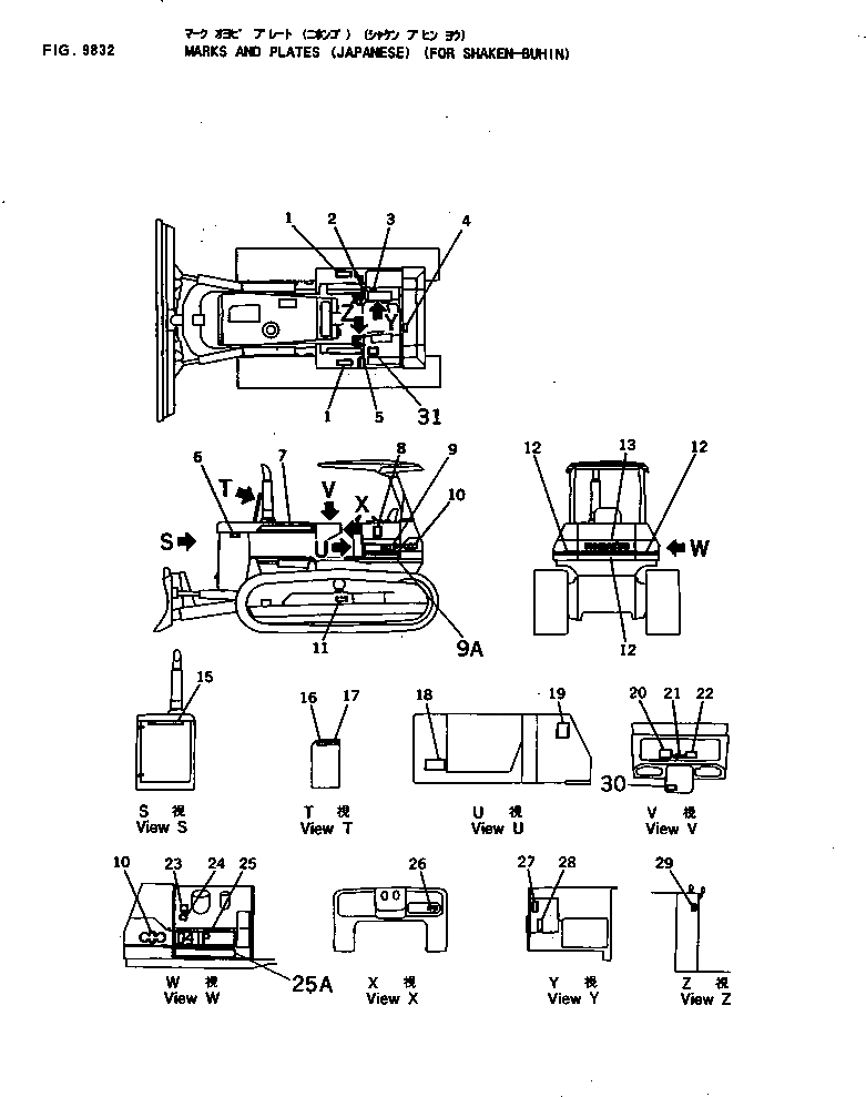 Схема запчастей Komatsu D41P-5A - МАРКИРОВКА (ЯПОН.) (ДЛЯ SHAKEN-BUHIN)(№-) МАРКИРОВКА¤ ИНСТРУМЕНТ И РЕМКОМПЛЕКТЫ