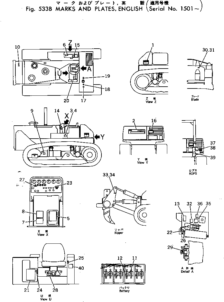 Схема запчастей Komatsu D455A-1 - МАРКИРОВКА¤ АНГЛ.(№-) ЧАСТИ КОРПУСА