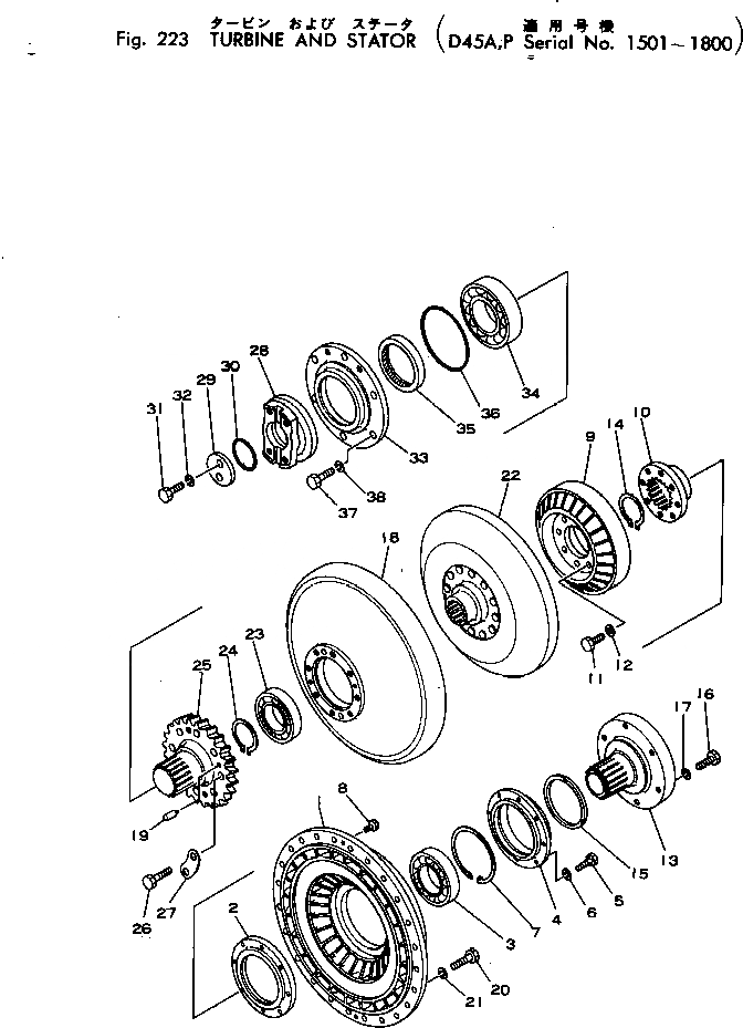 Схема запчастей Komatsu D45A-1 - TURBINE И STATOR(№-8) ГИДРОТРАНСФОРМАТОР И ТРАНСМИССИЯ