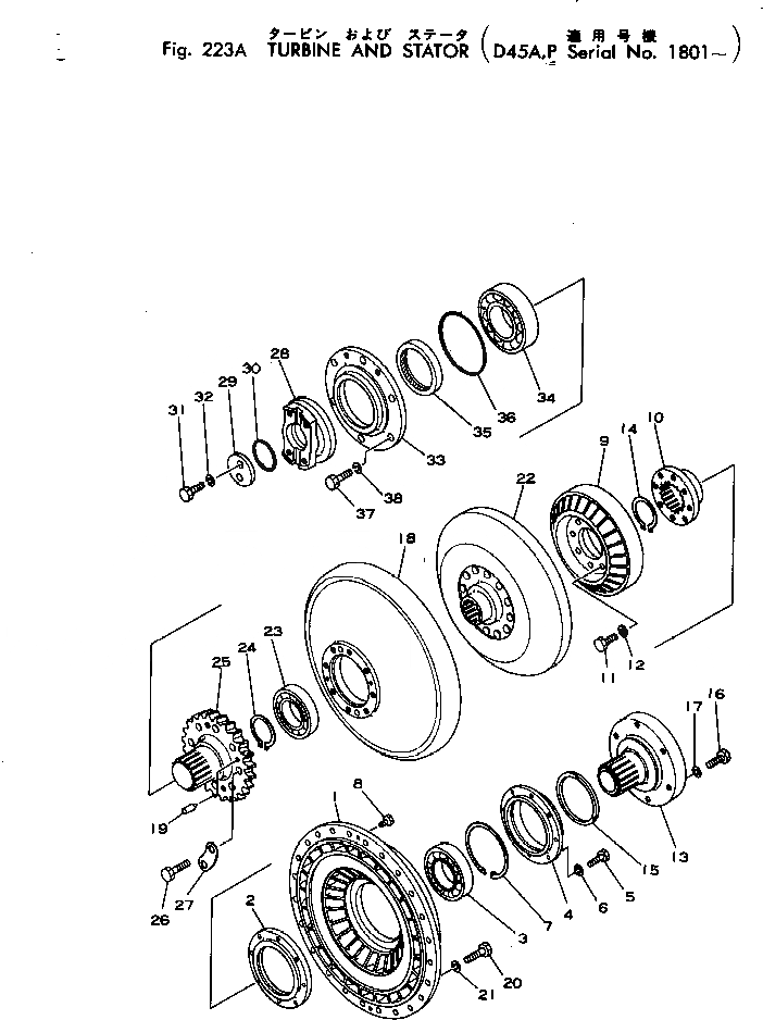 Схема запчастей Komatsu D45A-1 - TURBINE И STATOR(№8-) ГИДРОТРАНСФОРМАТОР И ТРАНСМИССИЯ