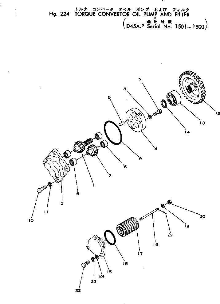 Схема запчастей Komatsu D45A-1 - ГТР CONVERTOR МАСЛ. НАСОС И НАПОЛНИТЕЛЬ(№-8) ГИДРОТРАНСФОРМАТОР И ТРАНСМИССИЯ
