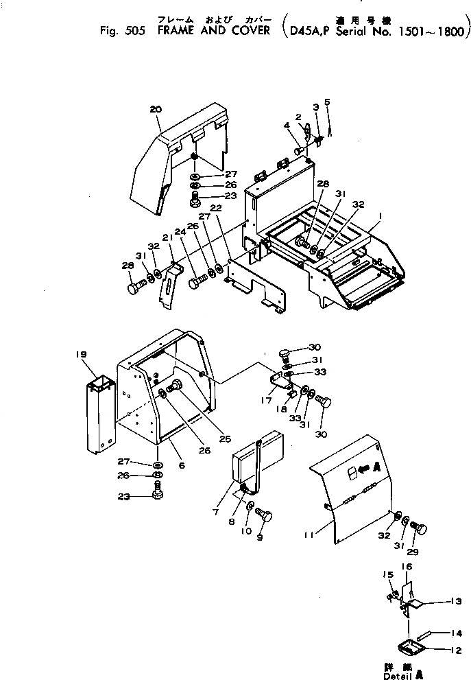 Схема запчастей Komatsu D45A-1 - РАМА И COVER(№-8) ЧАСТИ КОРПУСА