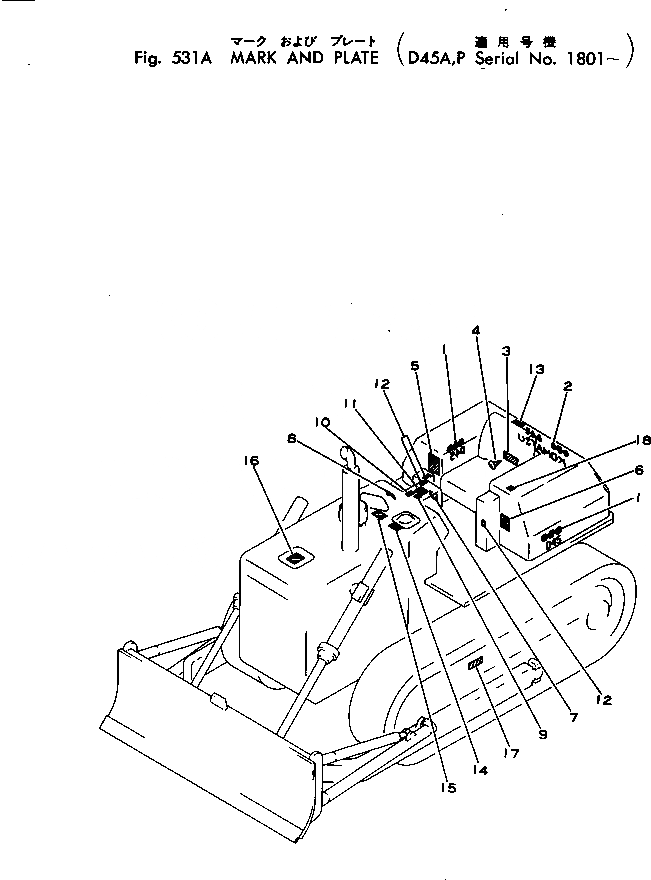 Схема запчастей Komatsu D45A-1 - МАРКИРОВКА(№8-) ЧАСТИ КОРПУСА