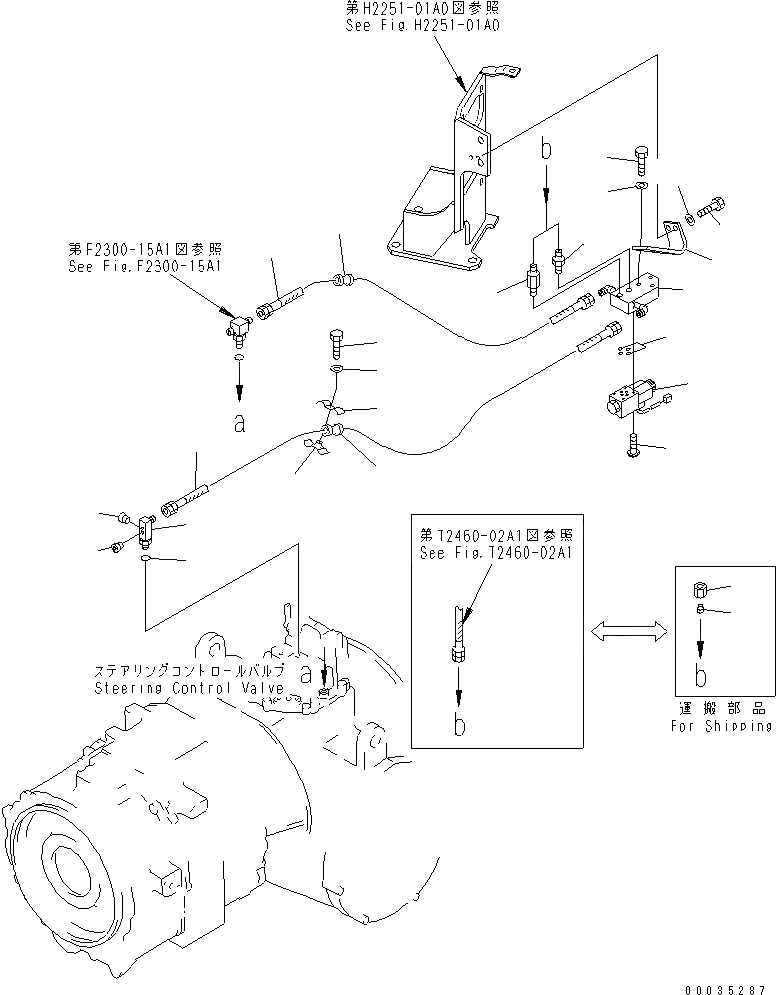 Схема запчастей Komatsu D475A-3 - ПАЛЕЦ PULLER ЛИНИЯ (С ГИГАНТСК. РЫХЛИТ) ГИДРАВЛИКА