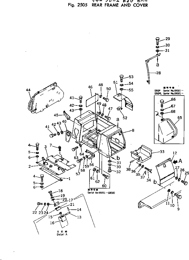 Схема запчастей Komatsu D50A-16 - ЗАДН. РАМА И COVER ЧАСТИ КОРПУСА