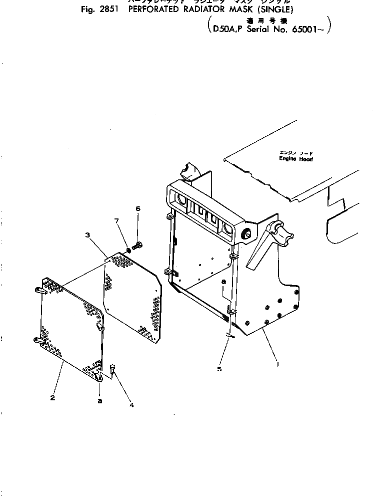 Схема запчастей Komatsu D50A-16 - ПЕРФОРИРОВАНН. ЗАСЛОНКА РАДИАТОРА (ОДИНОЧН.) ОПЦИОННЫЕ КОМПОНЕНТЫ