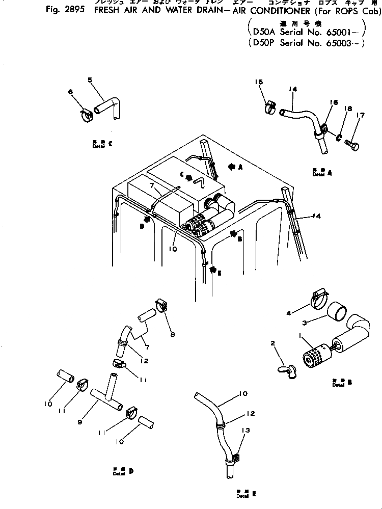 Схема запчастей Komatsu D50A-16 - FRESH ВОЗД. И ВОДООТВОДН.-КОНДИЦ. ВОЗДУХА (ДЛЯ КАБИНА ROPS) ОПЦИОННЫЕ КОМПОНЕНТЫ