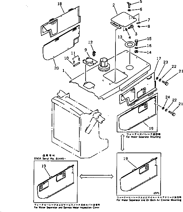 Схема запчастей Komatsu D50A-17 - КАПОТ И БОКОВ. КРЫШКА (ДЛЯ ПЕСЧАН. ЗАПЫЛЕНН МЕСТН. СПЕЦ-Я.)    (КРОМЕ ЯПОН.) ЧАСТИ КОРПУСА