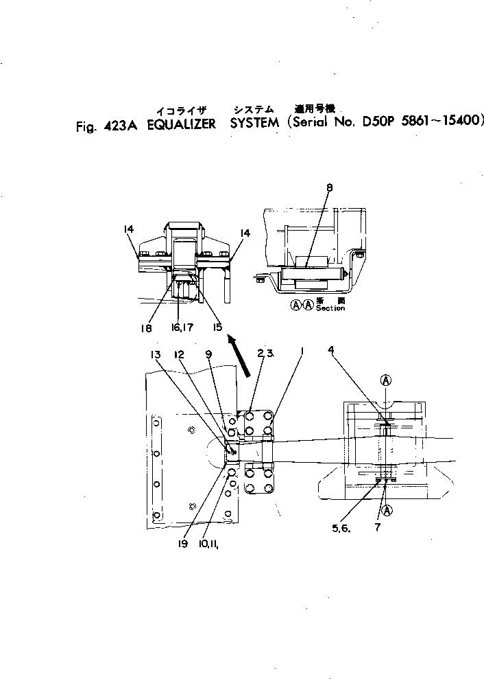 Схема запчастей Komatsu D50P-10 - EQUALIZER СИСТЕМА ГУСЕНИЦЫ И ЧАСТИ КОРПУСА