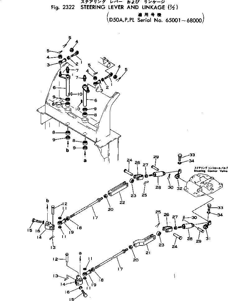 Схема запчастей Komatsu D50P-16 - РУЛЕВ. УПРАВЛЕНИЕ РЫЧАГ И МЕХАНИЗМ (/)(№-8) СИСТЕМАУПРАВЛЕНИЯ ПОВОРОТОМ И КОНЕЧНАЯ ПЕРЕДАЧА