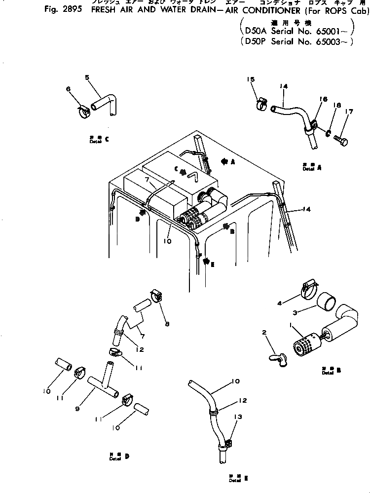 Схема запчастей Komatsu D50P-16 - FRESH ВОЗД. И ВОДООТВОДН.-КОНДИЦ. ВОЗДУХА (ДЛЯ КАБИНА ROPS) ОПЦИОННЫЕ КОМПОНЕНТЫ