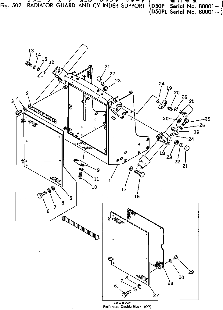 Схема запчастей Komatsu D50P-17 - ЗАЩИТА РАДИАТОРА AND ЦИЛИНДР СУППОРТ ЧАСТИ КОРПУСА