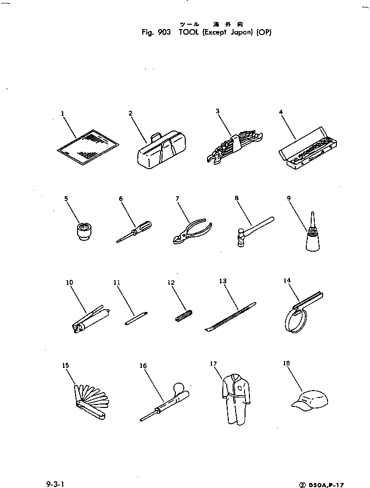 Схема запчастей Komatsu D50P-17 - ИНСТРУМЕНТ (КРОМЕ ЯПОН.) ИНСТРУМЕНТ И РЕМКОМПЛЕКТЫ