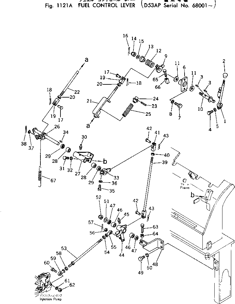 Схема запчастей Komatsu D53A-16 - РЫЧАГ УПРАВЛ-Я ПОДАЧЕЙ ТОПЛИВА(№8-) КОМПОНЕНТЫ ДВИГАТЕЛЯ И ЭЛЕКТРИКА