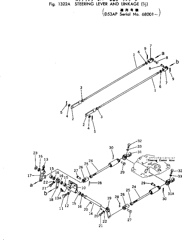 Схема запчастей Komatsu D53A-16 - РУЛЕВ. УПРАВЛЕНИЕ РЫЧАГ И МЕХАНИЗМ (/)(№8-) СИСТЕМАУПРАВЛЕНИЯ ПОВОРОТОМ И КОНЕЧНАЯ ПЕРЕДАЧА