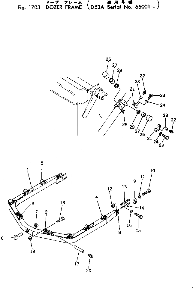 Схема запчастей Komatsu D53A-16 - DOZER РАМА РАБОЧЕЕ ОБОРУДОВАНИЕ