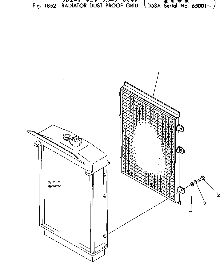 Схема запчастей Komatsu D53A-16 - РАДИАТОР DUST ЗАЩИТА РЕШЕТКА ОПЦИОННЫЕ КОМПОНЕНТЫ