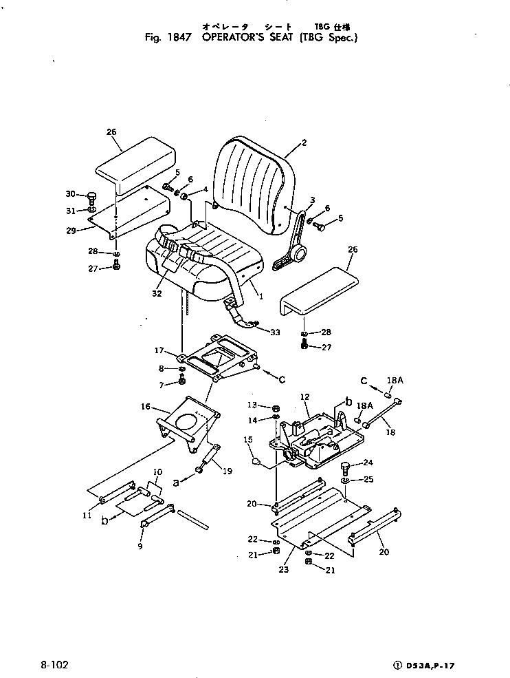 Схема запчастей Komatsu D53A-17 - СИДЕНЬЕ ОПЕРАТОРА (СПЕЦ-Я TBG) КАБИНА ОПЕРАТОРА И СИСТЕМА УПРАВЛЕНИЯ