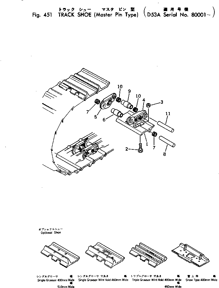 Схема запчастей Komatsu D53A-17 - ГУСЕНИЦЫ (СО СЦЕПНЫМ ПАЛЬЦЕМ)(№8-8) ХОДОВАЯ