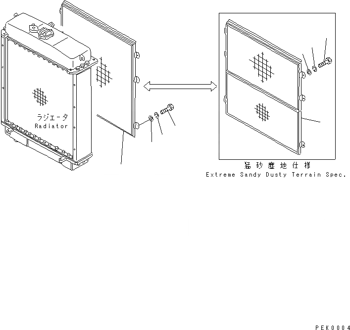Схема запчастей Komatsu D53A-17 - РЕШЕТКА РАДИАТОРА(ДЛЯ ПЕСЧАН. ЗАПЫЛЕНН МЕСТН. СПЕЦ-Я.) СИСТЕМА ОХЛАЖДЕНИЯ