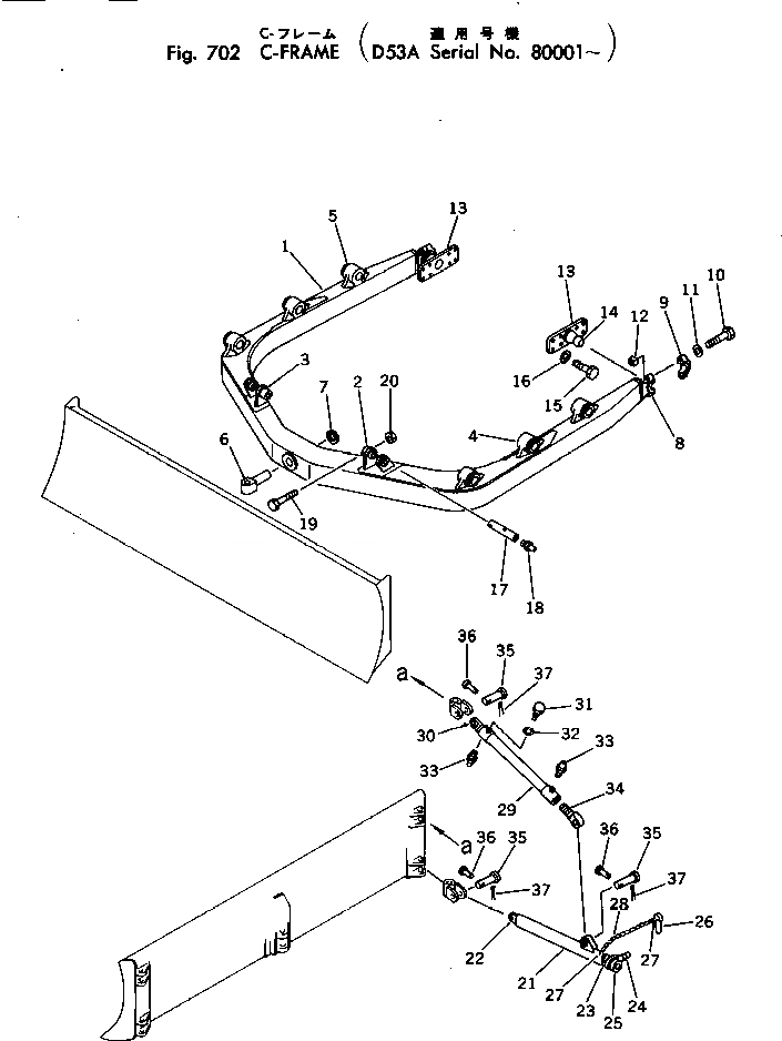 Схема запчастей Komatsu D53A-17 - С-ОБРАЗН. РАМА РАБОЧЕЕ ОБОРУДОВАНИЕ