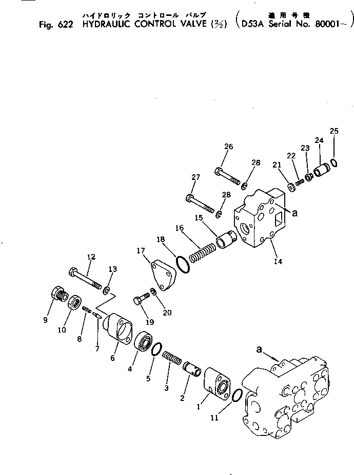 Схема запчастей Komatsu D53A-17 - ГИДР. БАК. AND УПРАВЛЯЮЩ. КЛАПАН (/) ОСНОВН. КОМПОНЕНТЫ И РЕМКОМПЛЕКТЫ